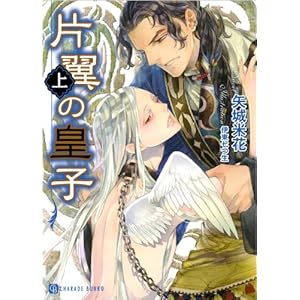 �З��̍c�q <��> (�񌩏��[ �V�����[�h����)