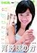 �͖�ق̂��ق�킩�ق̂�[DVD]
