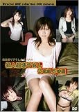 個人撮影中出し2枚組5時間 [DVD]