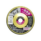 高儀 PRO ZONE 一般金属・ステンレス用 フレキシブル砥石 ウェーブ 2×103mm