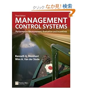 【クリックでお店のこの商品のページへ】Management Control Systems: Performance Measurement, Evaluation and Incentives (Financial Times (Prentice Hall)): Merchant / Van Der Stede: 洋書