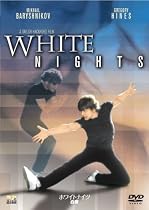 ホワイトナイツ/白夜 [DVD]