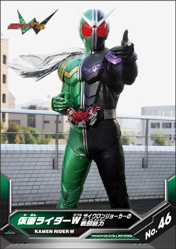 Cover image : 仮面ライダーW トレーディングコレクション2 1BOX