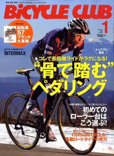 BiCYCLE CLUB (�o�C�V�N�� �N���u) 2009�N 01���� [�G��]
