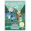 Cartoon Network: Regular Show - Party Pack Vol. 3
