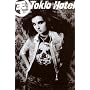 Tokio Hotel Entertainment Poster Print, 24x36