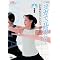 �g�̔\�͂���Ȃ��v���O�������l�C��NHK�ԑg�w�S���̂����t���b�V�� ���K�Ō��C��!�x��DVD�ƂȂ���9/25�����I