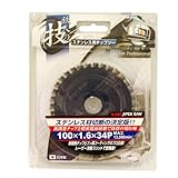 APEXSAW ステン用100mm 34P M-650