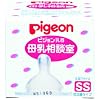 桶谷式 直接授乳訓練用 母乳相談室 乳首