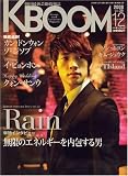 K・BOom (ブーム) 2008年 12月号 [雑誌]