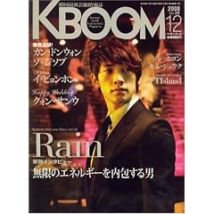 K�EBOom (�u�[��) 2008�N 12���� [�G��]