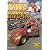エクストリーム VWs DVDマガジン Vol.4 (＜ＤＶＤ＞)
