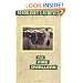 The Fire-Dwellers (Phoenix Fiction)