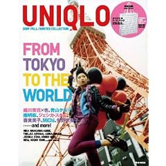 UNIQLO 2009 FALL/WINTER COLLECTION (e-MOOK)