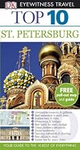 St Petersburg (DK Eyewitness Top 10 Travel Guide)