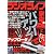 ラジオライフ 2010年 12月号 [雑誌]
