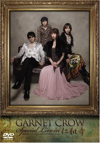 GARNET CROW Special live in 仁和寺 [DVD]