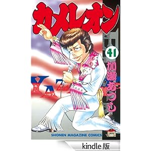 �J�����I���i�S�P�j ���N�}�K�W���R�~�b�N�X