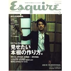Esquire (�G�X�N�@�C�A) ���{�� 2009�N 02���� [�G��]