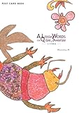 A Little WORDS FOR Q-tee、Sweet (新風舎文庫 POST CARD BOOK)-