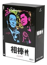 相棒 season 4 DVD-BOX 2(6枚組)