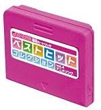 Hi-kara Hi-kara専用 すぐうたカートリッジ 4