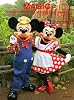 篠山紀信　at　東京ディズニーリゾート　MAGIC