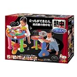 熱中知育 プレミアム