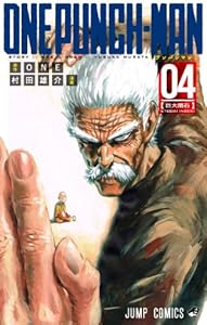 ワンパンマン 4 (ジャンプコミックス)