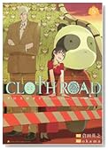 CLOTH ROAD 5�� (�����O�W�����v�R�~�b�N�X)