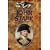 John Stark: Live Free or Die (Forgotten Heroes of the American Revolution)