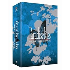 Paradise Kiss Box Set
