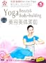 Guo Jian Yoga: Yoga Beauty & Body-building