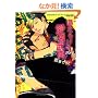 �����炯�̈������E (MARBLE COMICS)