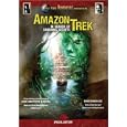 Buy Amazon Trek: In Search of Vanishing Secrets