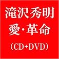 ���E�v��(DVD�t A) ~ ���G�� (�A�[�e�B�X�g, ���̑�), CHOKKAKU (���̑�)