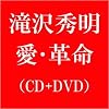 ���E�v��(DVD�t A)