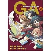 GA: Geijutsuka Art Design Class, Vol. 2