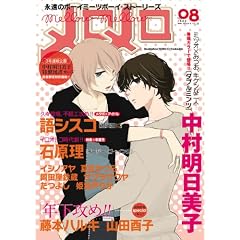 �������� vol.8