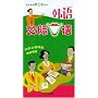 韩语交际口语/社交外语脱口说系列（3盘磁带）
