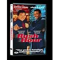 Rush Hour (Widescreen)
