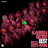 COMPLETE SONG COLLECTION BOX 20TH CENTURY MASKED RIDER