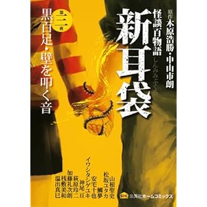 ���k�S���� �V���� ��O�� ���S���E�ǂ�@���� (�z�[���R�~�b�N�X)