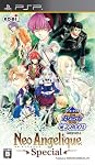 ﾈｵｱﾝｼﾞｪﾘｰｸSpecial　PSP廉価版