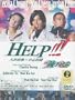 Help!! (Lat sau wui cheun)