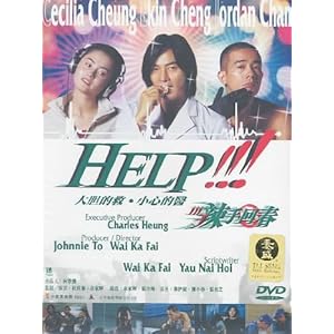 Lat sau wui cheun movie