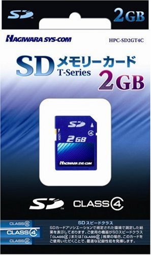 ハギワラシスコム SDカード 2GB CLASS4対応 Tシリーズ HPC-SD2GT4C