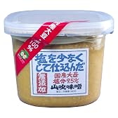 山吹味噌 塩を少なくして仕込んだ味噌 900g