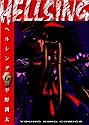 Hellsing Volume 6 (Hellsing (Graphic Novels)) (v. 6)
