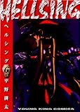 Omslagsbilde av Hellsing Volume 6